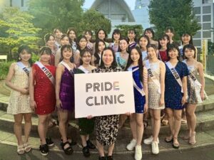 ミスユニバーシティのセミファイナリストたちが、新宿2丁目でのパレード後にPRIDE CLINIC様と一緒に記念撮影。