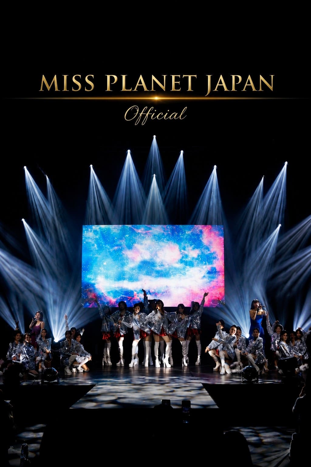 ミスプラネットジャパン公式HP
