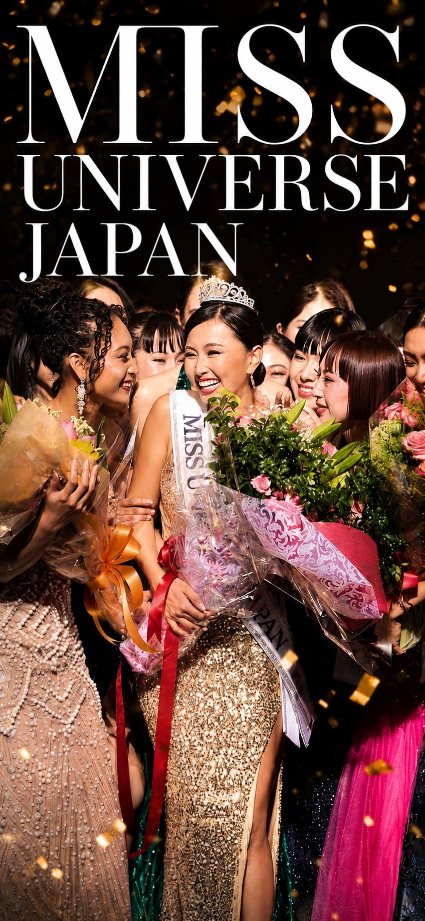 活動歴および当時の関連ビジュアル記録